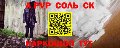 мяу мяу мука Наро-Фоминск