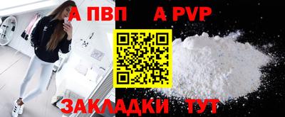 марихуана Нальчик