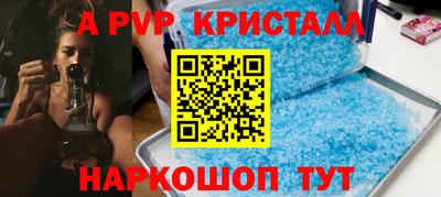 марихуана Нальчик
