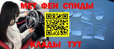 мяу мяу мука Наро-Фоминск