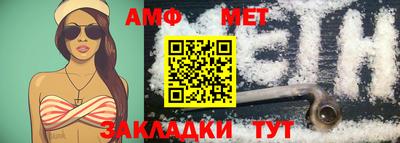 мяу мяу мука Наро-Фоминск