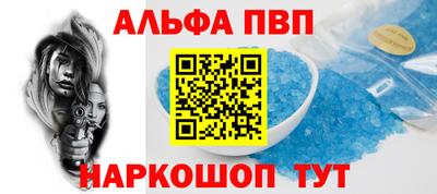 мяу мяу мука Наро-Фоминск