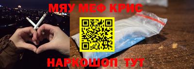 марихуана Нальчик