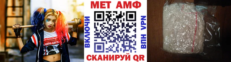 МЕТАМФЕТАМИН пудра  где можно купить   Тула 
