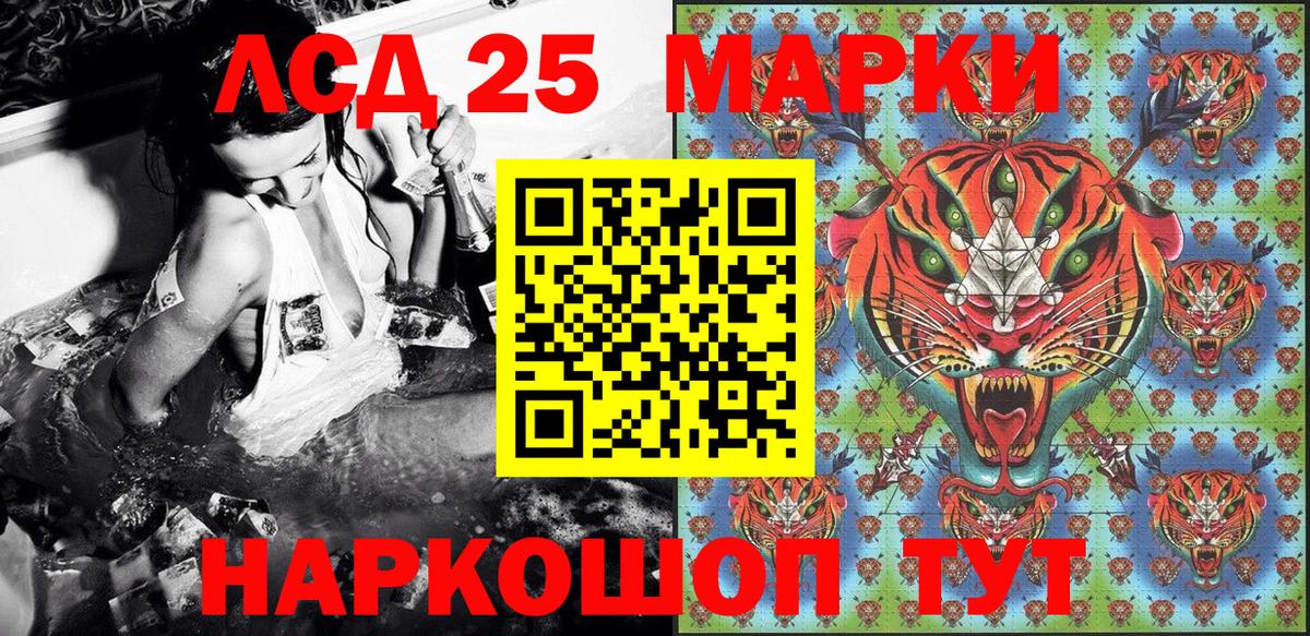 Наркотические марки 1500мкг  Наркотические марки 1500мкг  Вход с VPN  Марки N-bome  Тула 