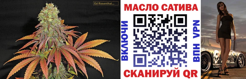 ТГК гашишное масло Тула