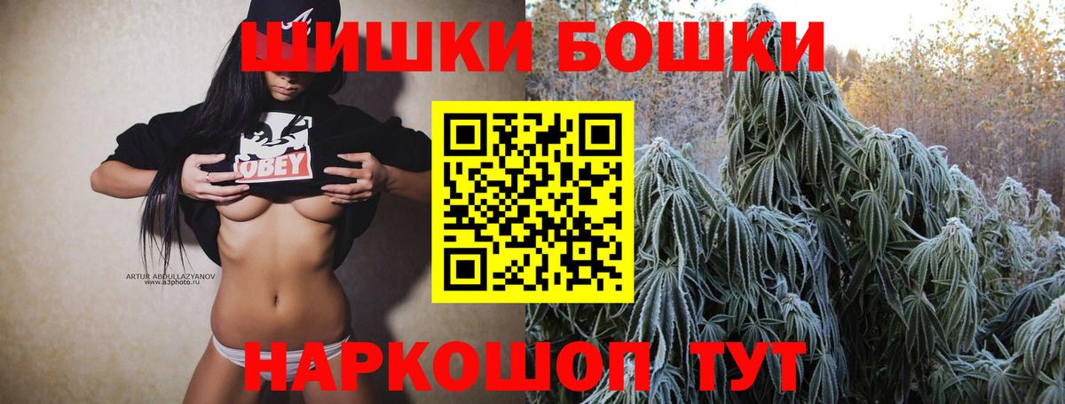 КОКАИН  ГАШ  Вход с VPN  МЕФ кристаллы  Тула  Канабис 