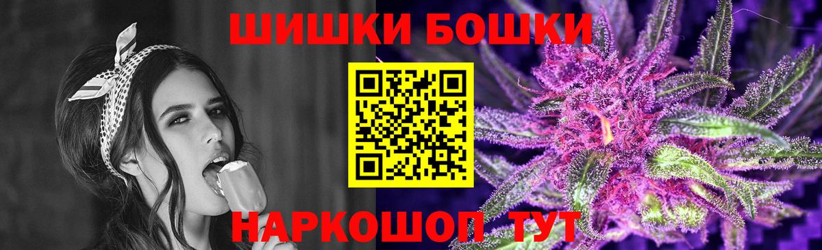 Каннабис OG Kush Тула
