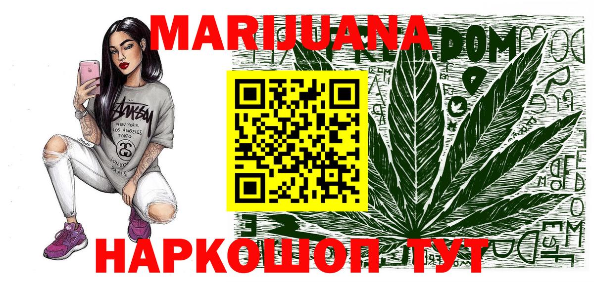 Тула  МАРИХУАНА LSD WEED  Бошки марихуана семена  Вход с VPN 
